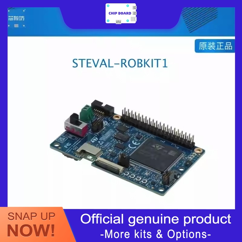 Microcontroller Kit - STEVAL-ROBKIT1 ชุดอุปกรณ์ประเมินผลหุ่นยนต์ที่รวมไมโครคอนโทรลเลอร์ STM32H725 และ STM32G0 สำหรับการสร้างต้นแบบและการพัฒนา