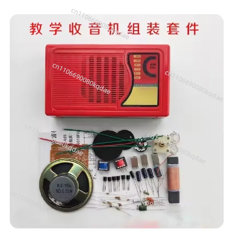 Electronics Project Kit - ชุดประกอบวิทยุทรานซิสเตอร์ KX168 สำหรับงาน DIY, ชุดอุปกรณ์อิเล็กทรอนิกส์สำหรับโครงการฝึกหัดการสอนแบบทำมือ
