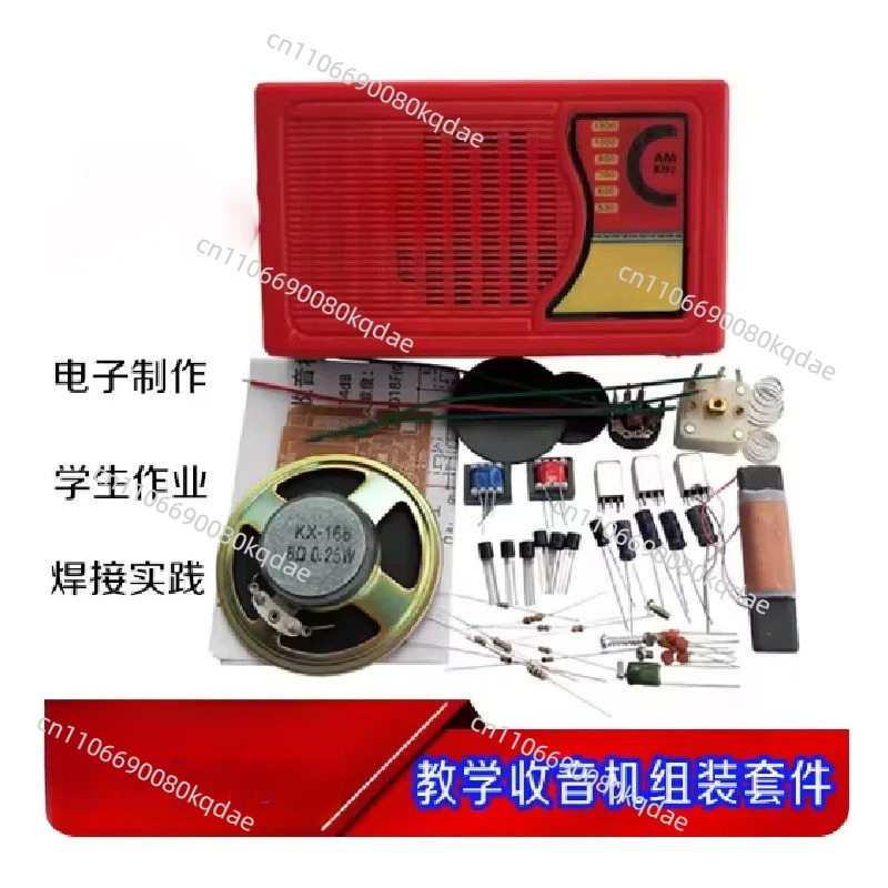 ชุดประกอบวิทยุทรานซิสเตอร์ KX1 - Electronics Project Kit บทวิจารณ์และราคา