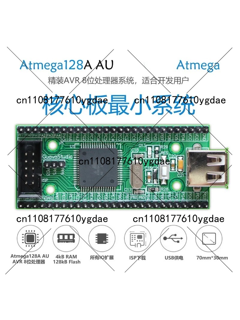 บอร์ดพัฒนา ATmega128 - บอร์ดไม - Microcontroller Kit บทวิจารณ์และราคา